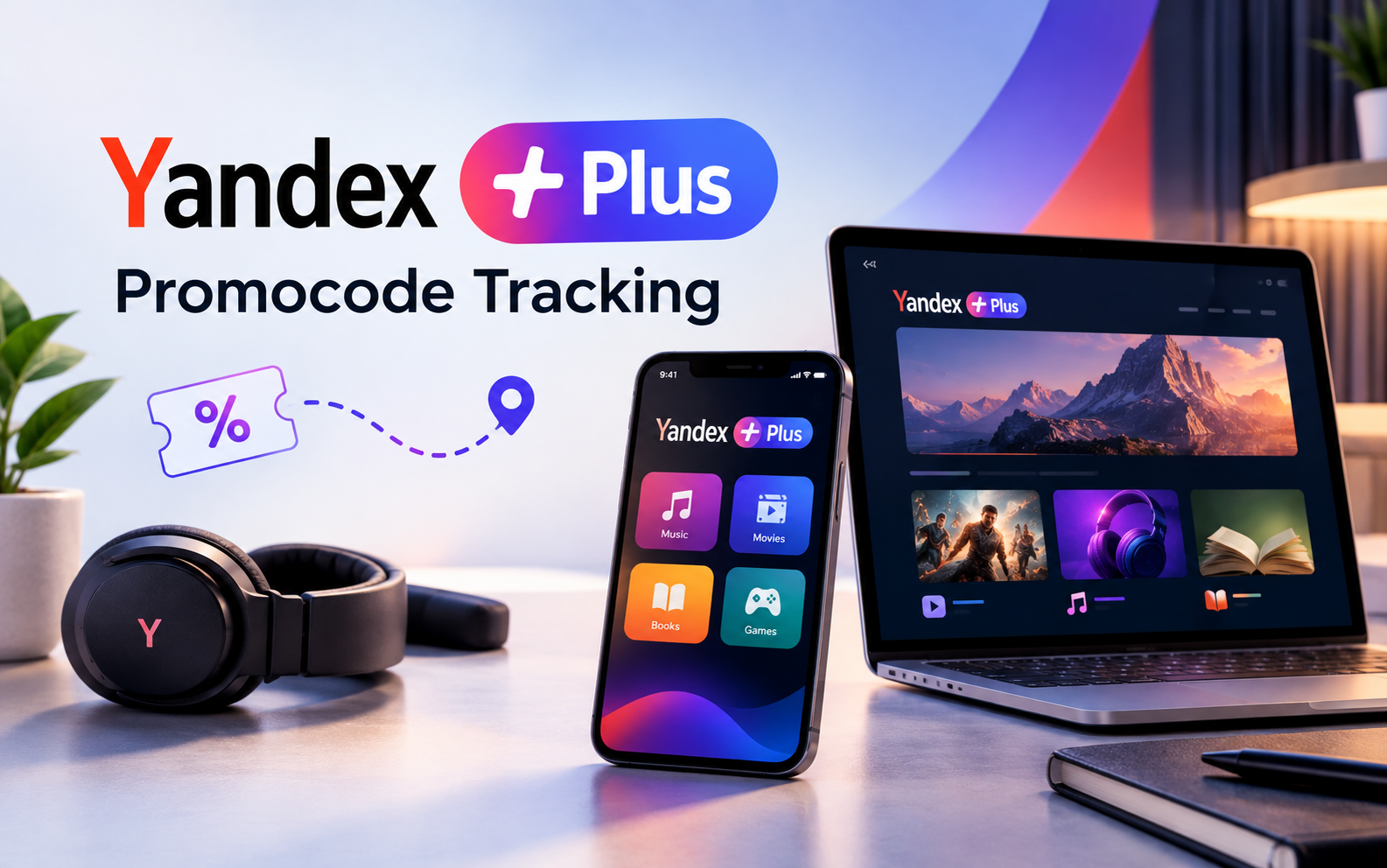 Yandex Plus subscription with music, movies, sports, books, and Yandex Pay benefits