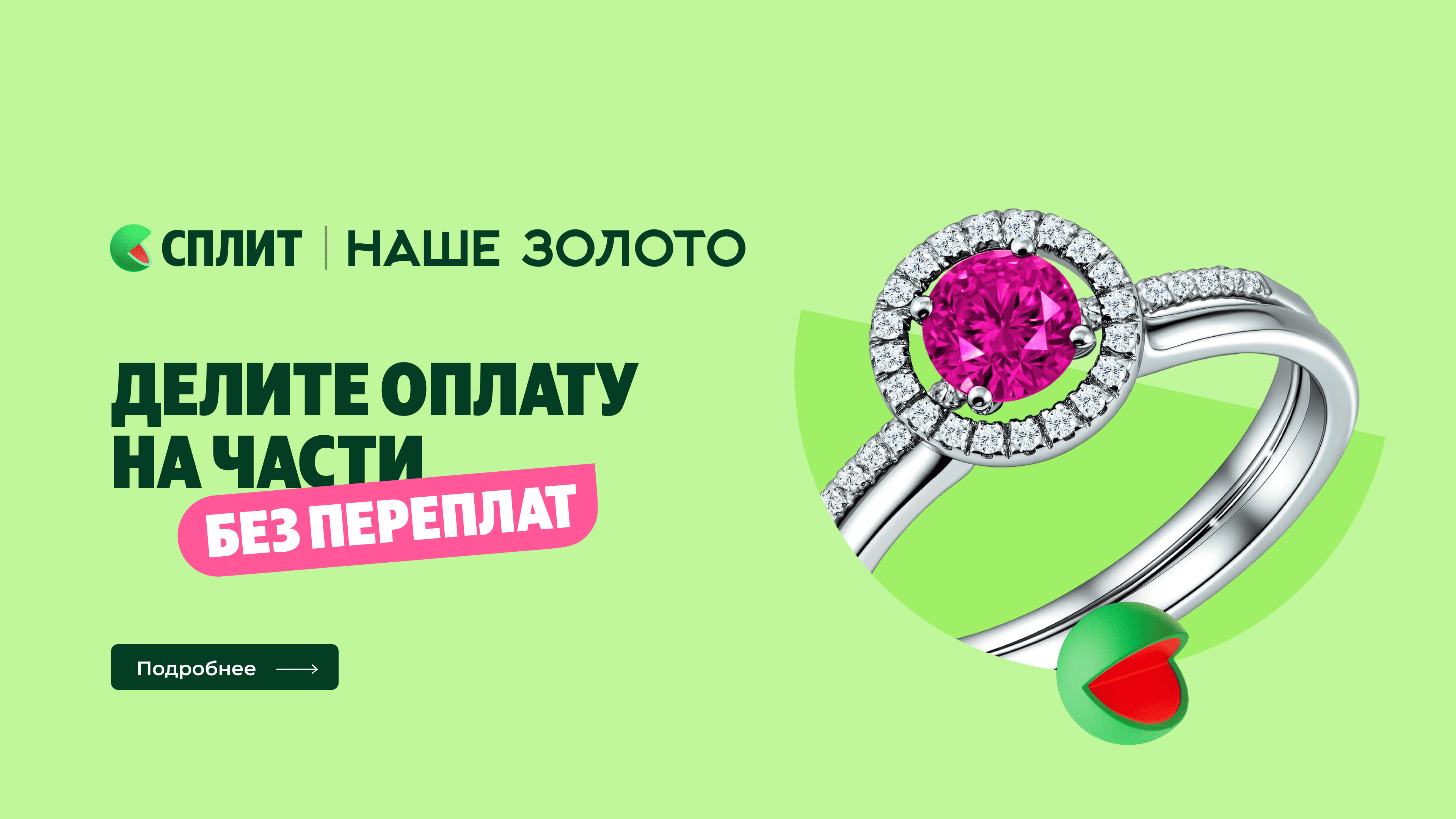 Логотип Our Gold Наше Золото ювелирный интернет-магазин