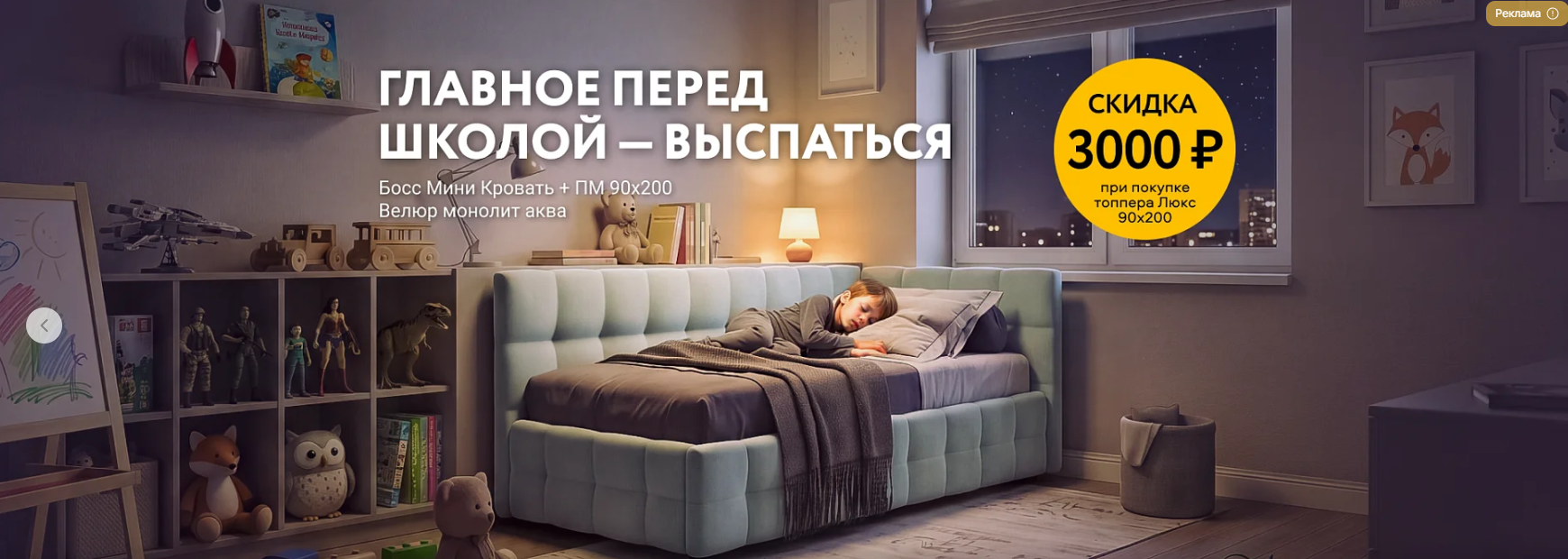 Divan Boss Promo Codes and Furniture Discounts