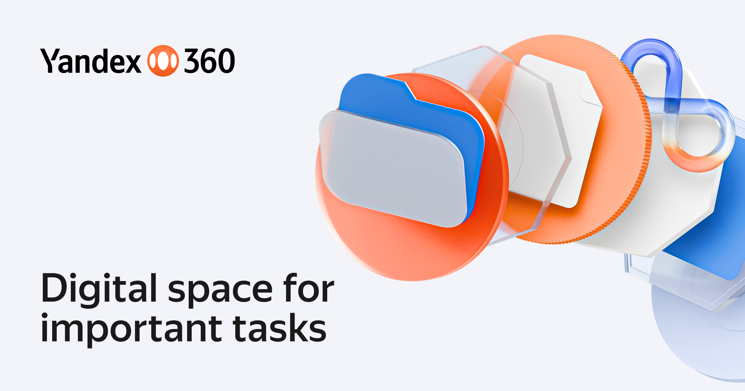 360.yandex.ru