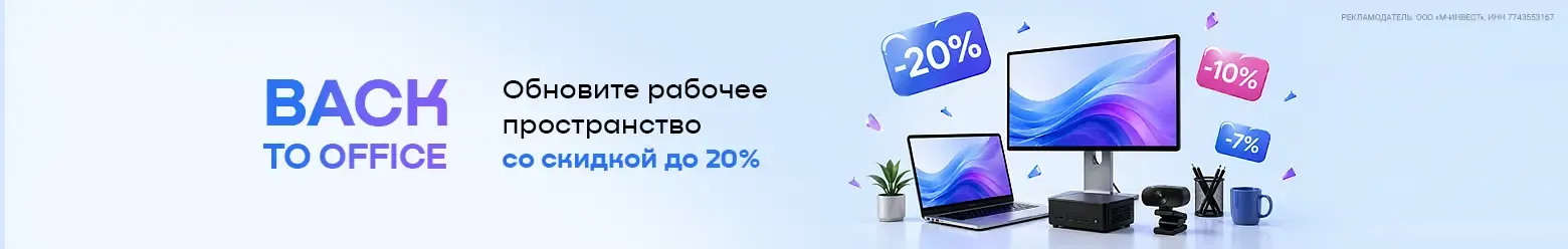 Логотип Xcom-Shop інтернет-магазин комп'ютерів та електроніки