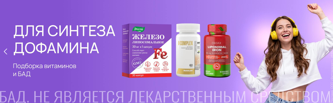 Fitomarket Promo Codes and Health Product Discounts