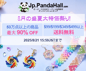 Promotion logo